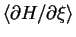 $\left<\partial H/\partial
\xi\right>$